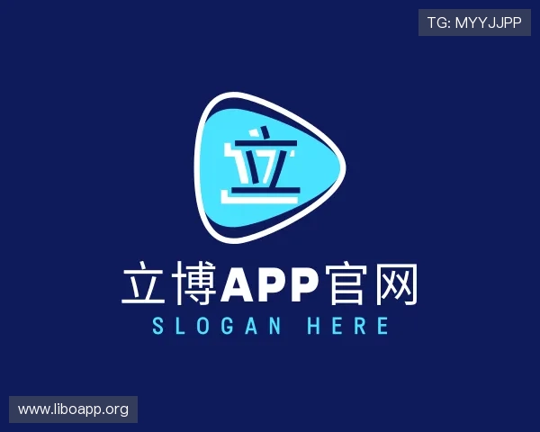 认识立博app官网